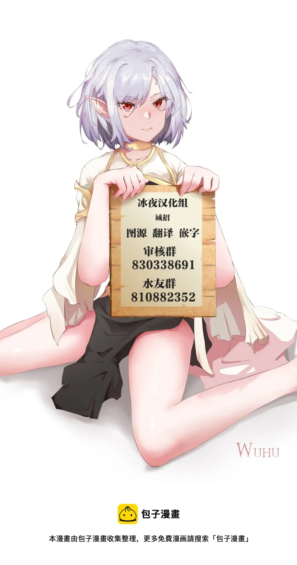 第04话 第16页