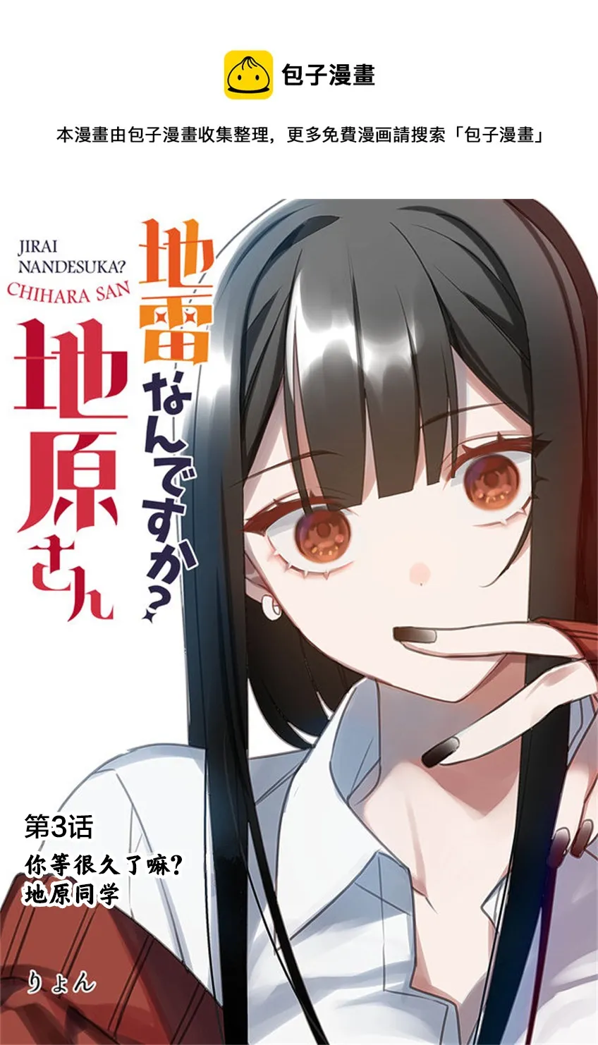 第03话 第1页