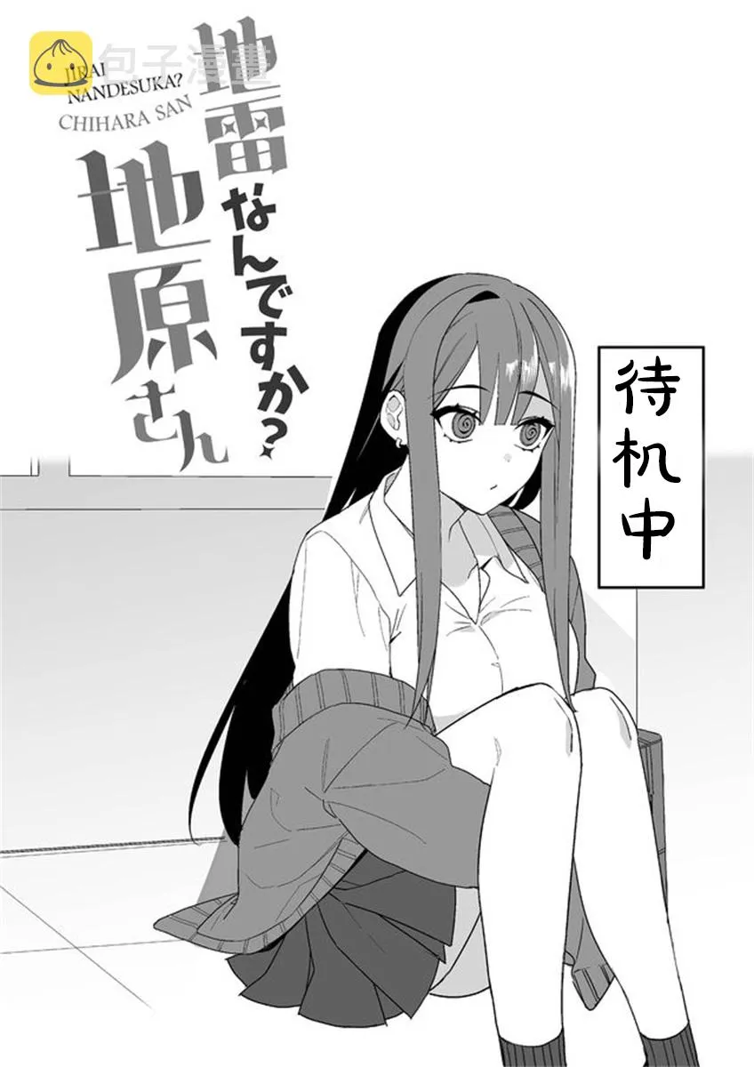 第03话 第10页