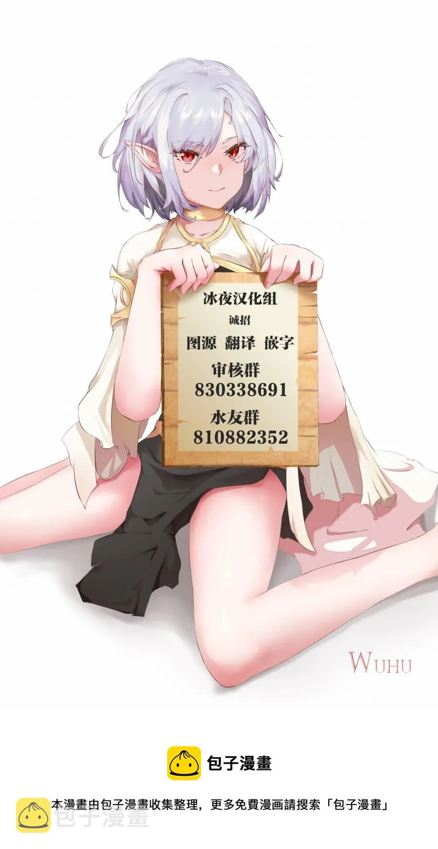 第03话 第13页