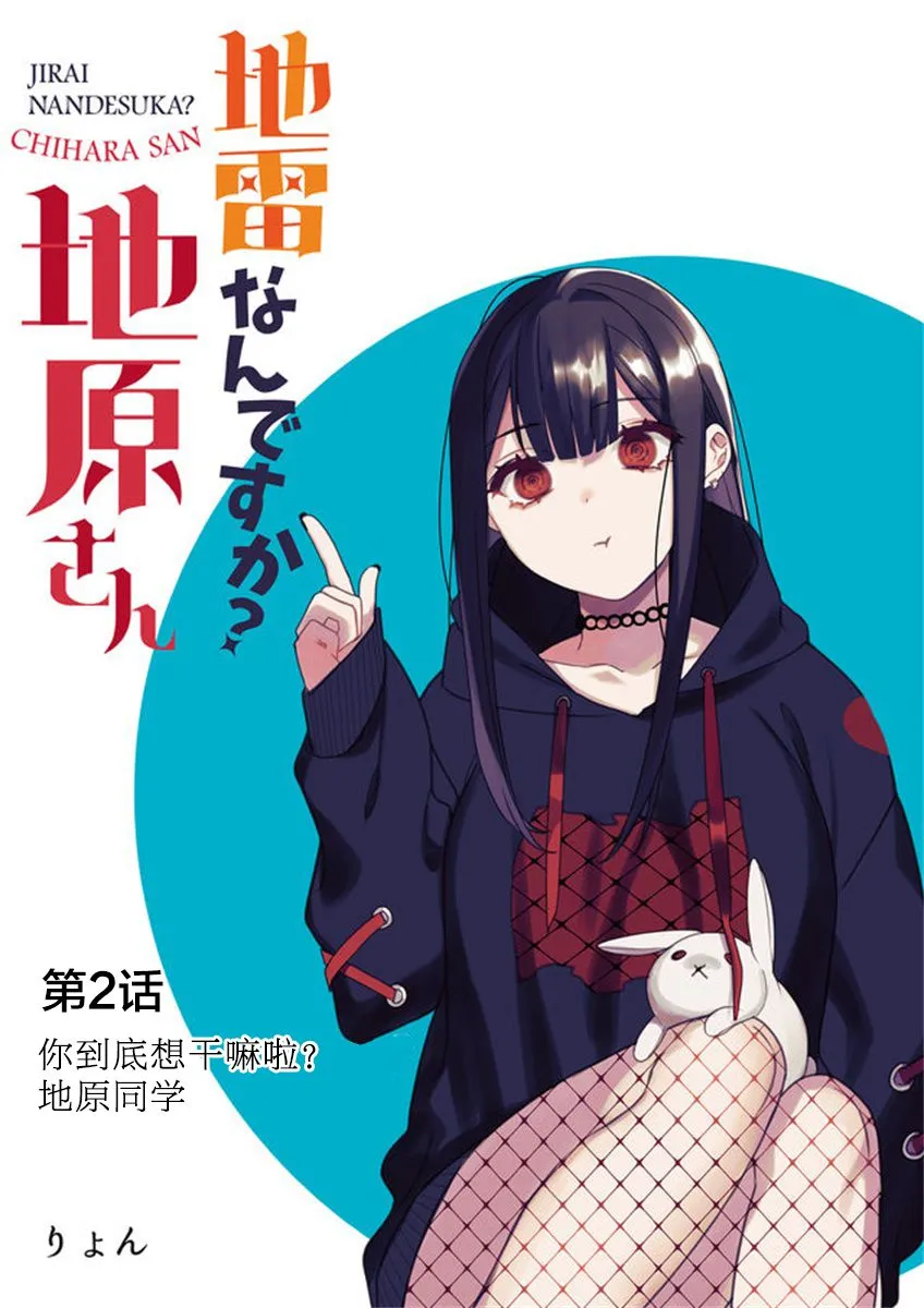 第02话 第1页