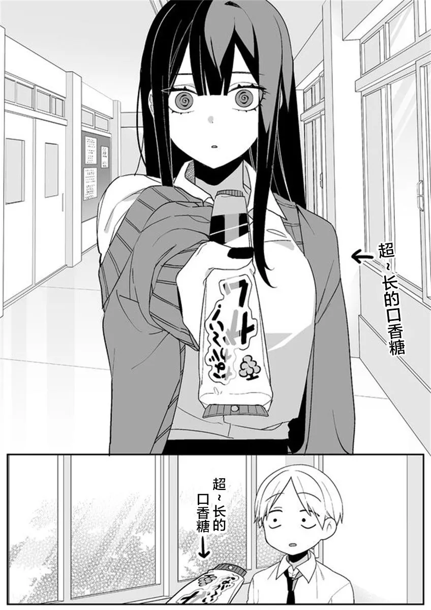 第02话 第6页
