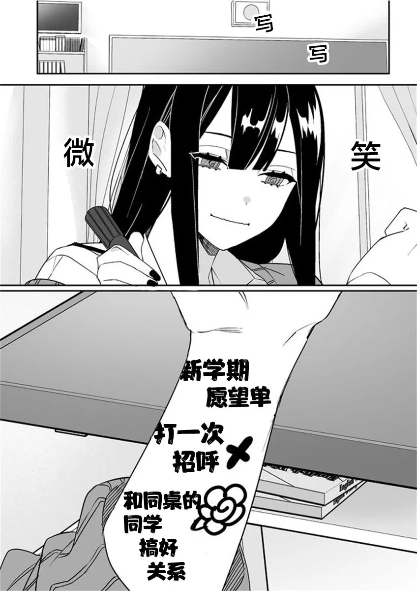 第02话 第15页
