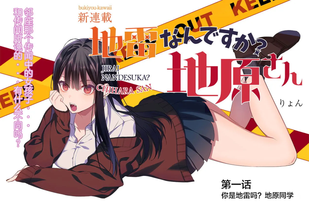 第01话 第3页