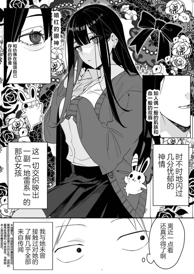 第01话 第4页