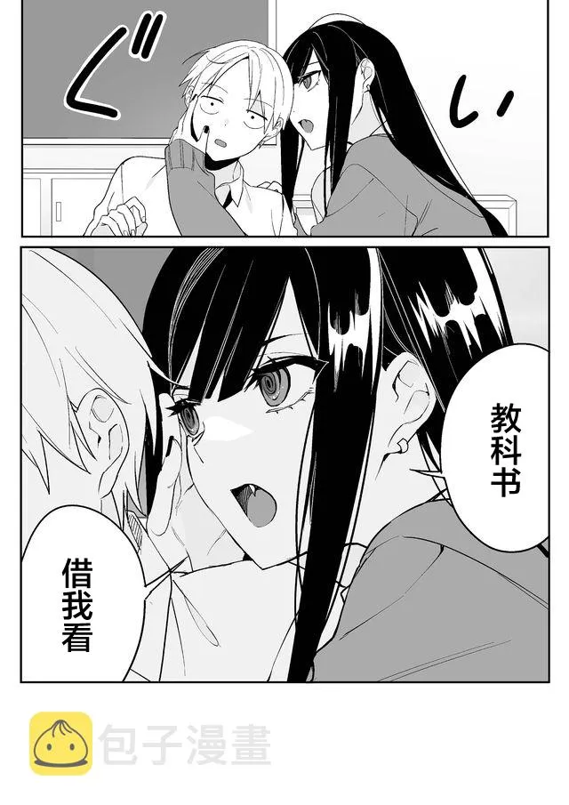 第01话 第15页