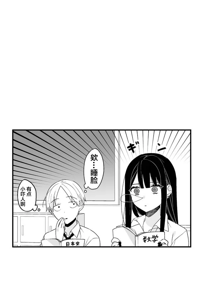 第01话 第21页