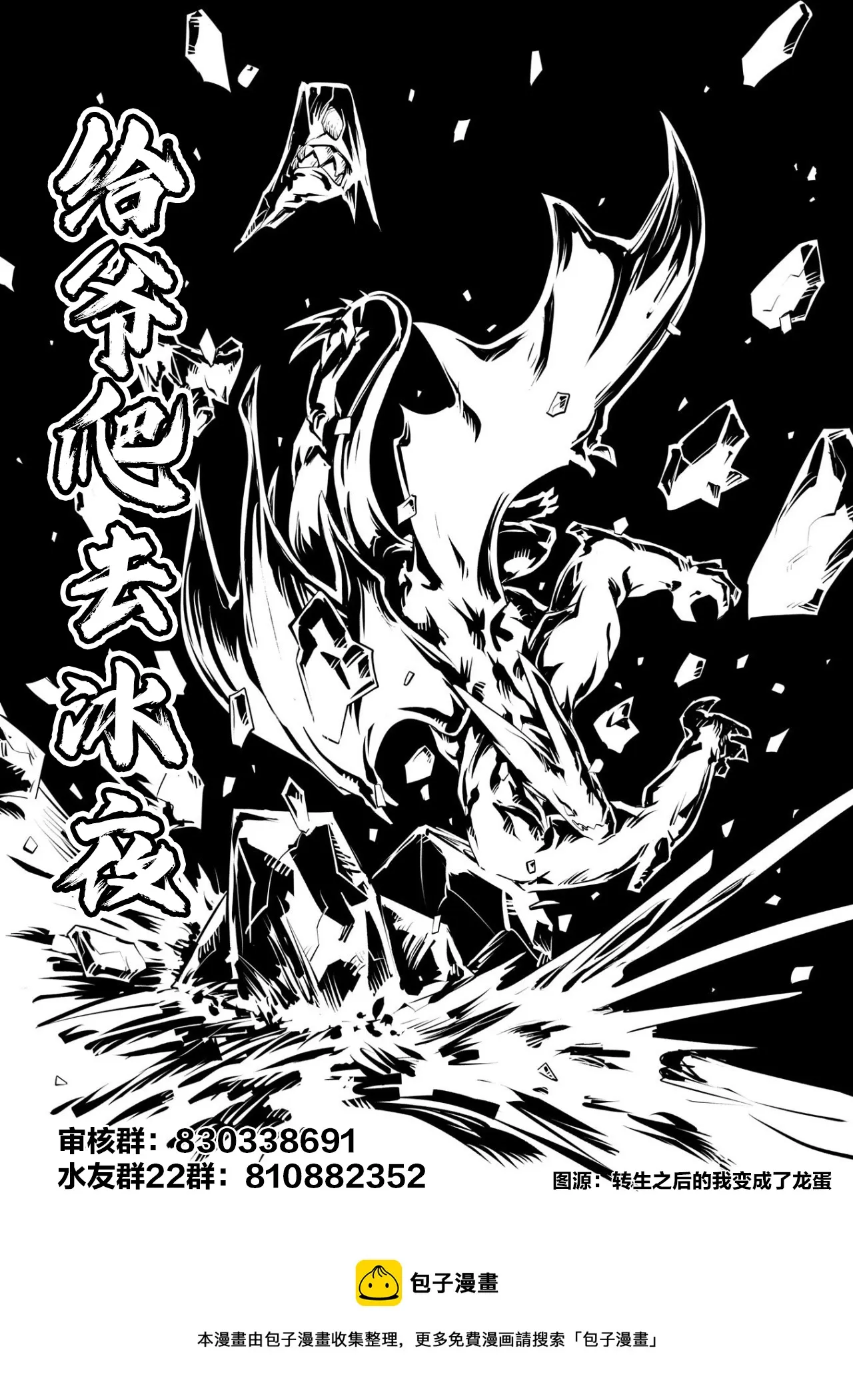 第11话 第12页