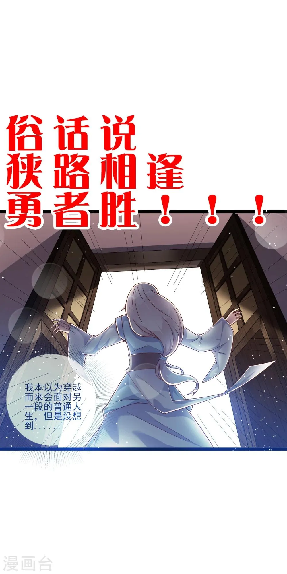 序章 第1页