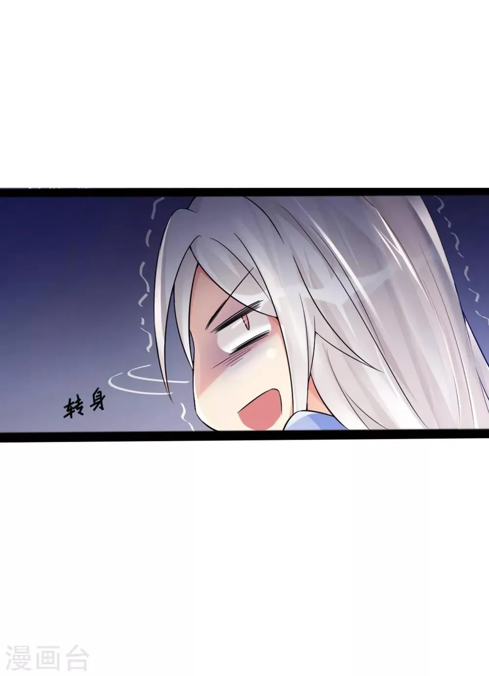 第1话 这里是天堂吗1 第6页
