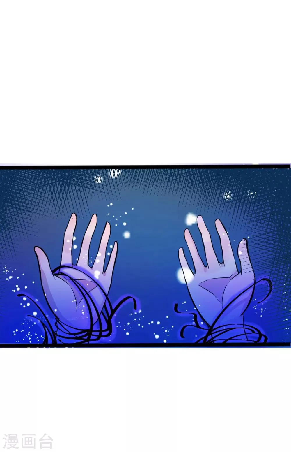 第1话 这里是天堂吗1 第17页