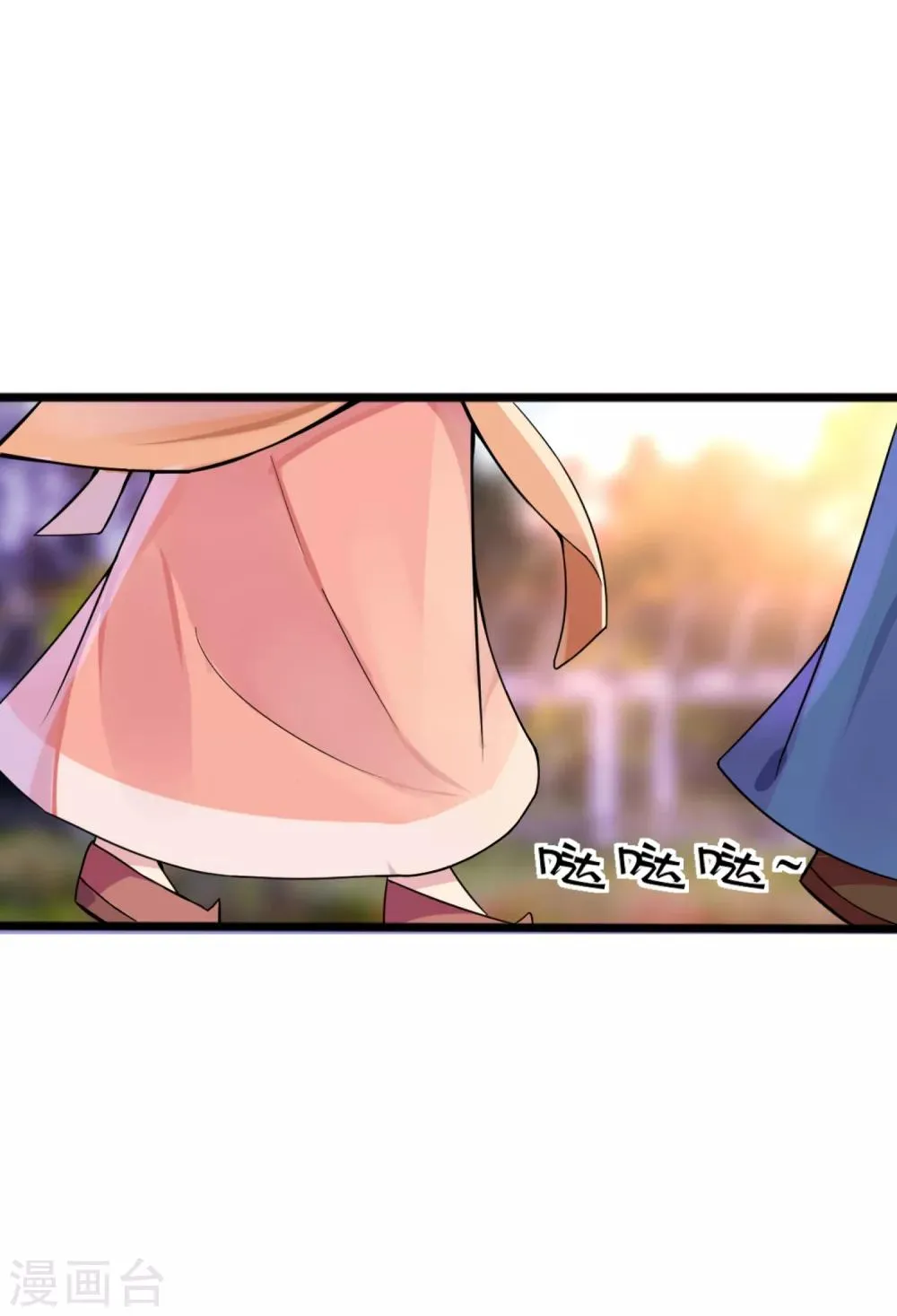 第3话 要命还是要美女1 第18页