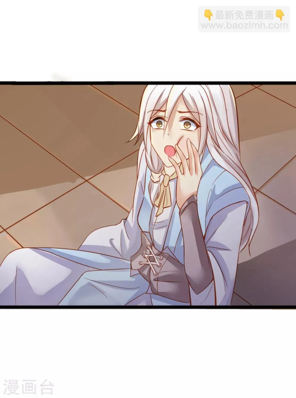第4话 要命还是要美女2 第8页