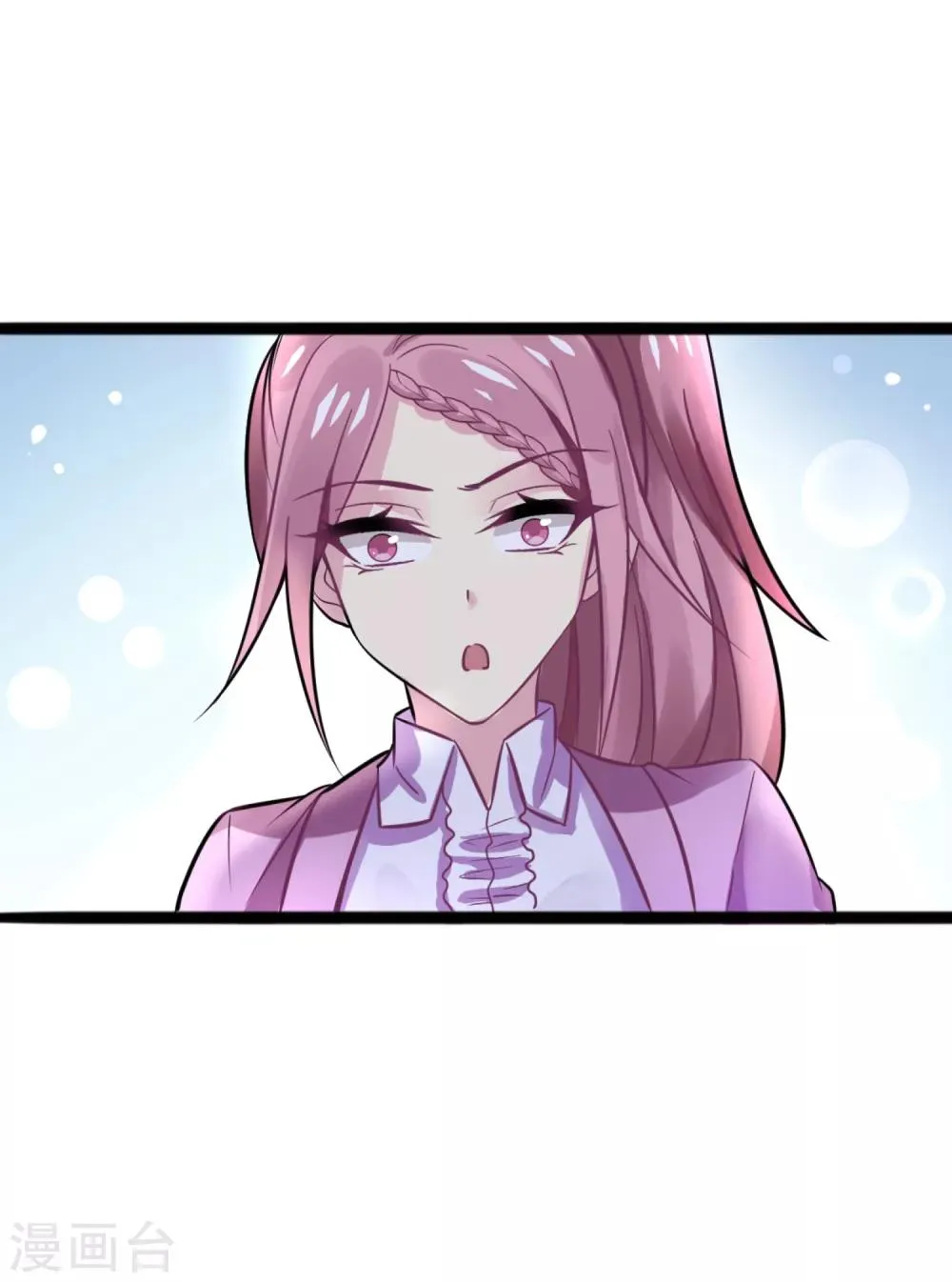 第6话 我不允许你死！ 第12页