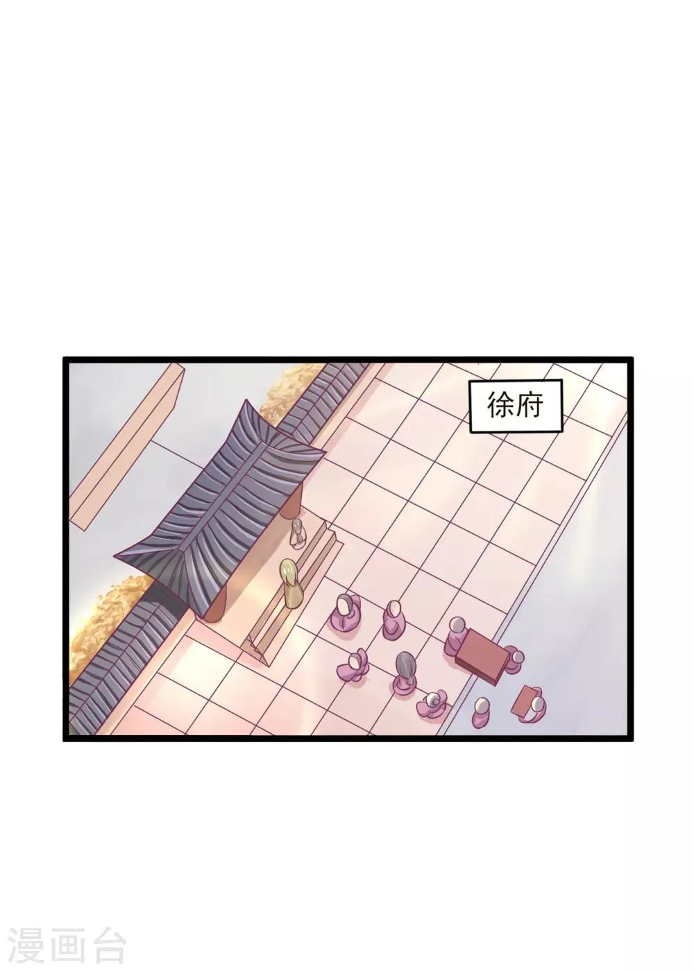 第6话 我不允许你死！ 第16页