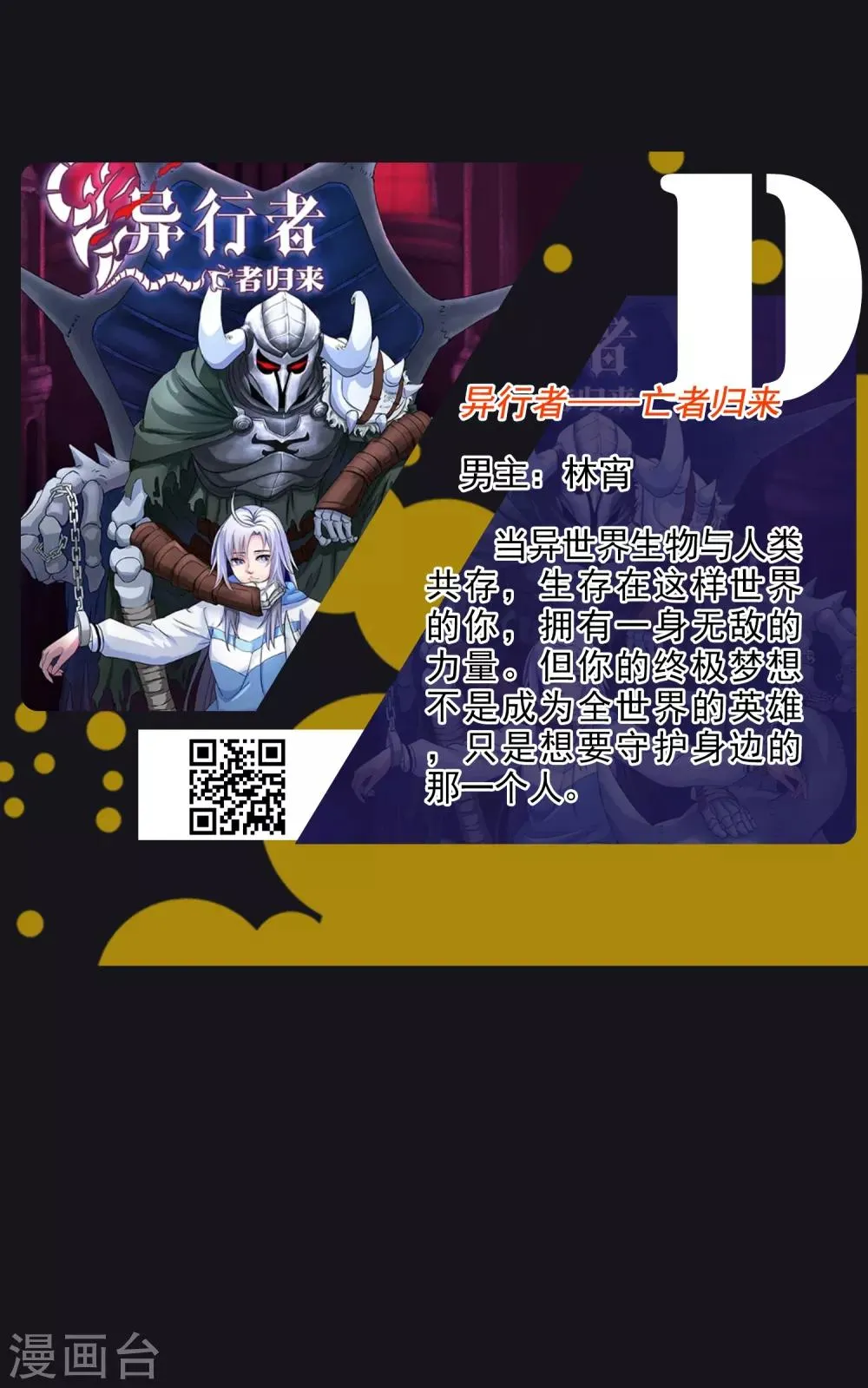 六月小游戏 测一测你是哪个男主角！ 第5页