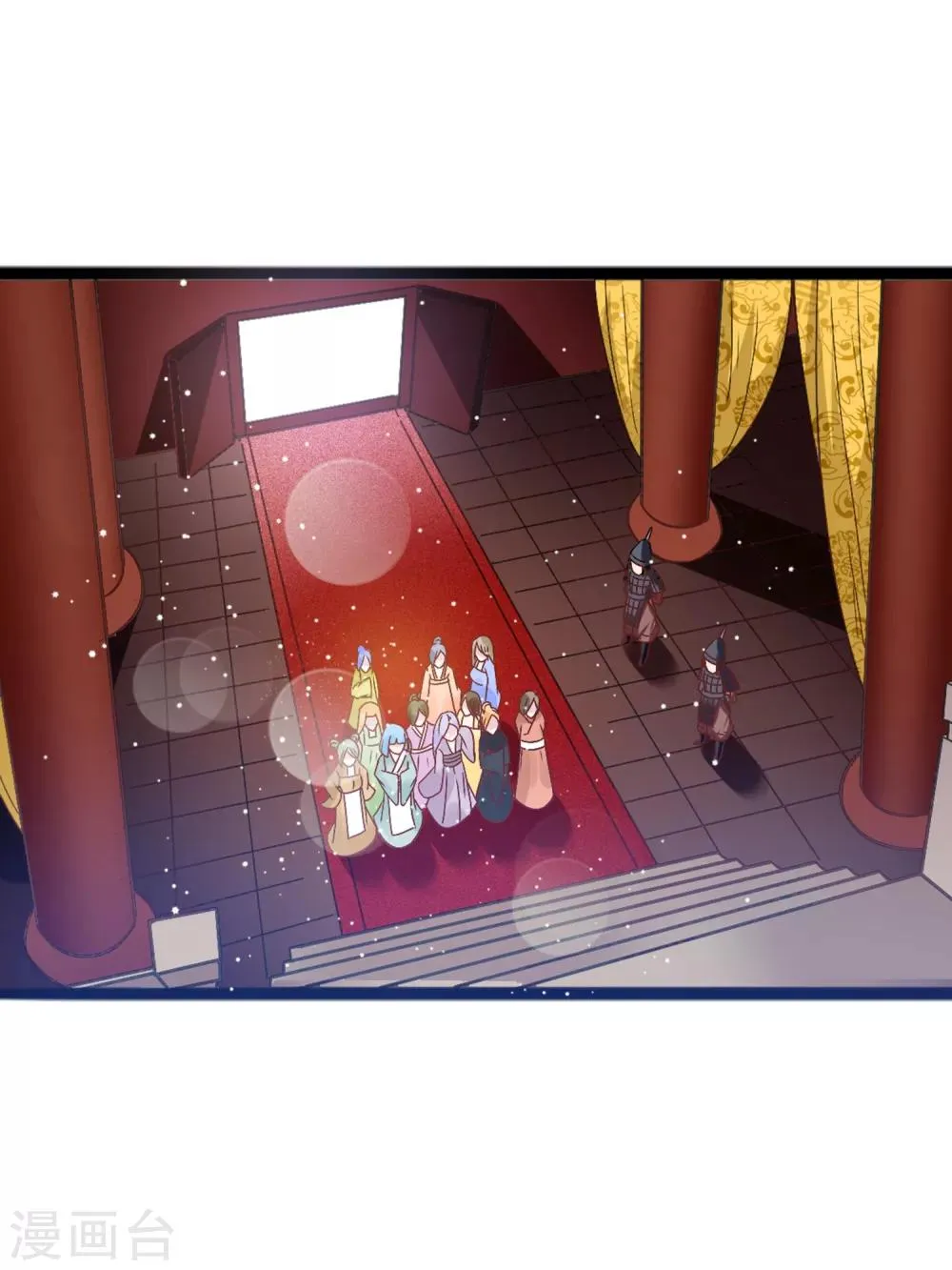 第10话 女皇当然是我来选 第15页