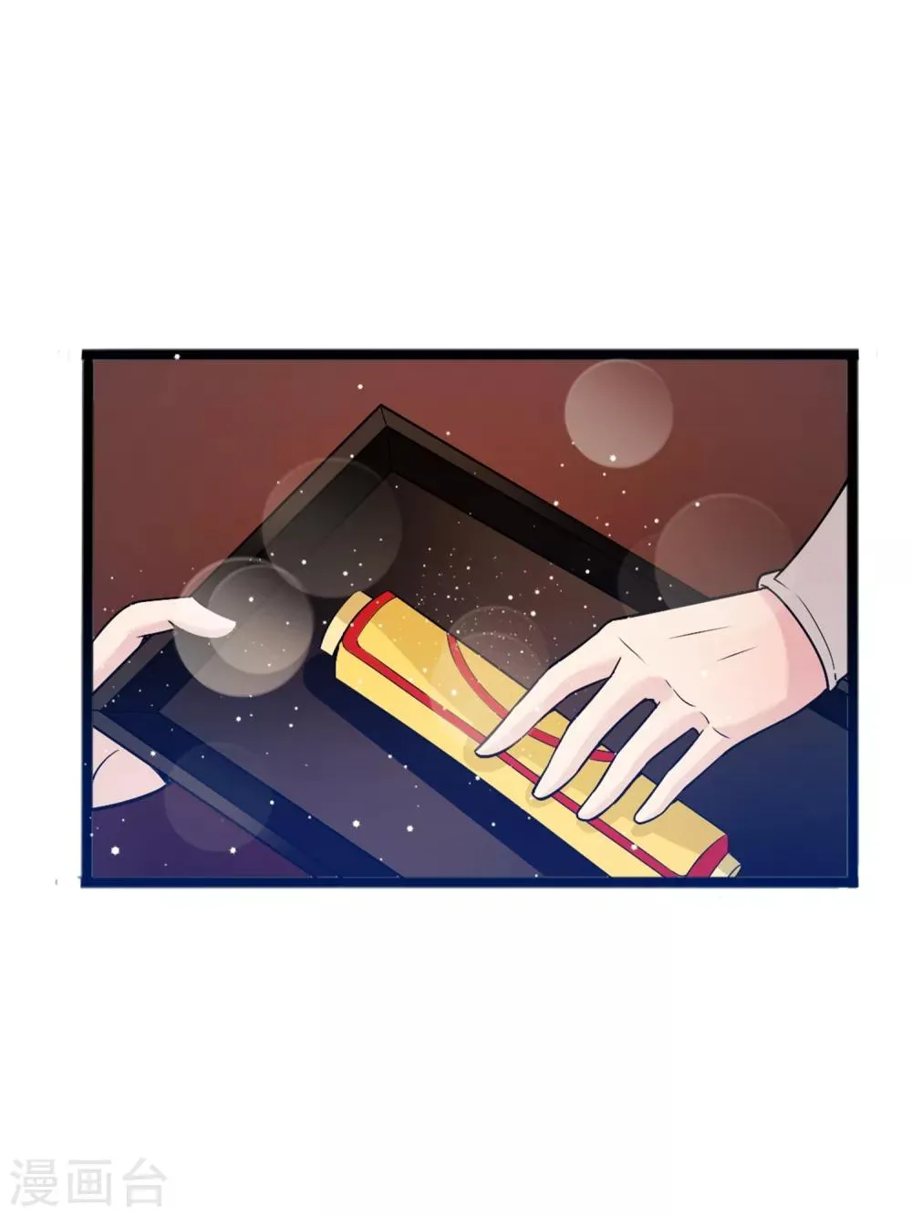 第10话 女皇当然是我来选 第21页