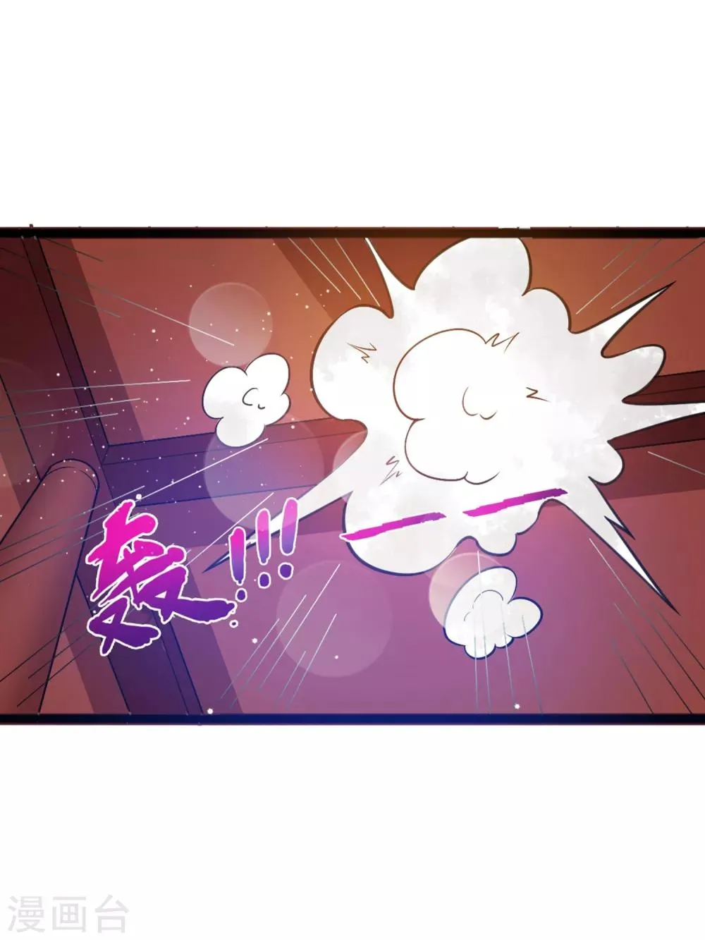 第10话 女皇当然是我来选 第23页
