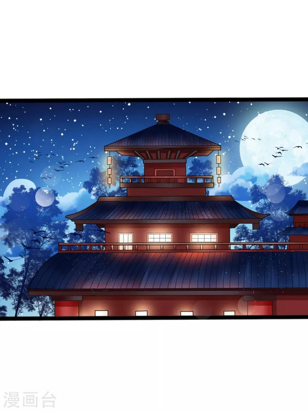 第11话 四人平票？！ 第2页