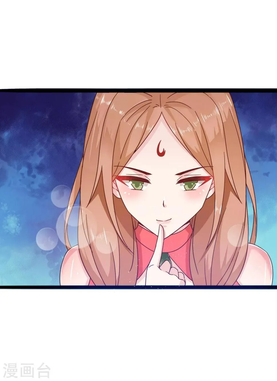 第11话 四人平票？！ 第6页