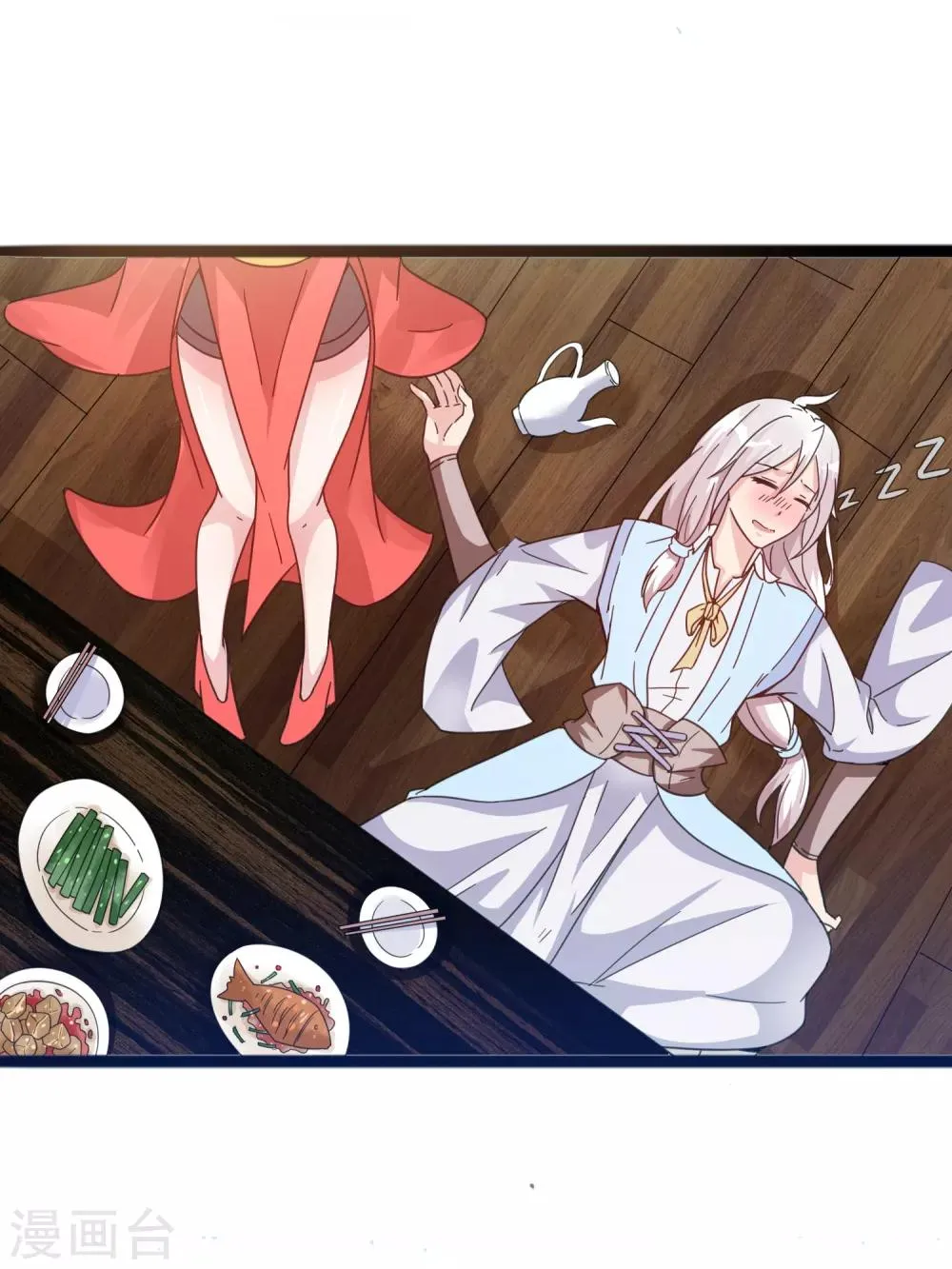 第11话 四人平票？！ 第13页