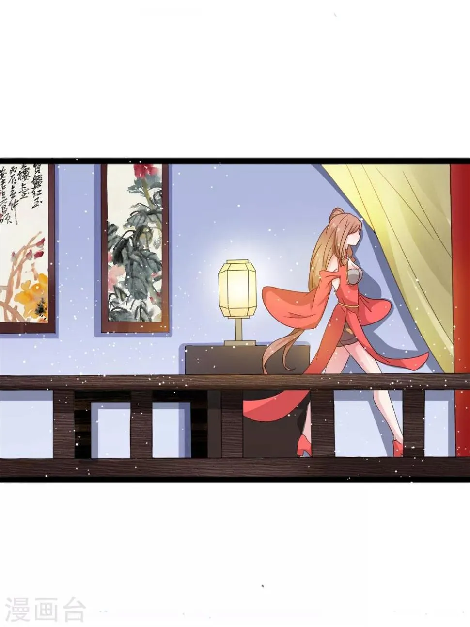 第11话 四人平票？！ 第15页