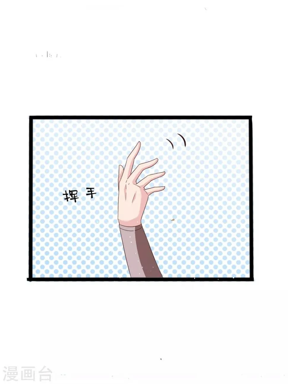 第11话 四人平票？！ 第17页