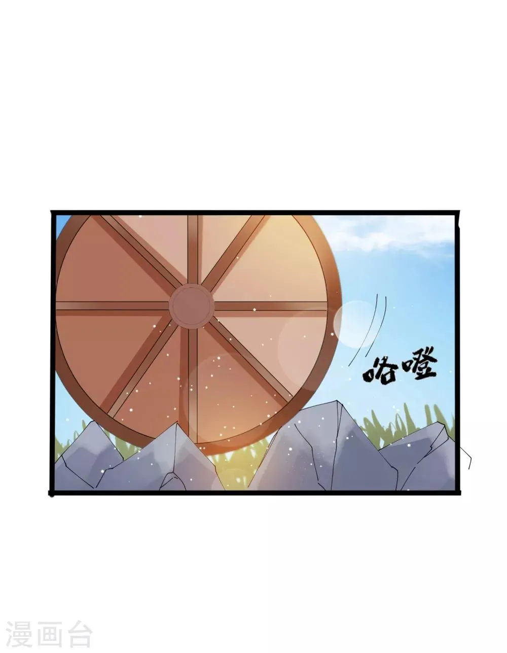 第12话 路途真是意外的颠簸呢~ 第36页