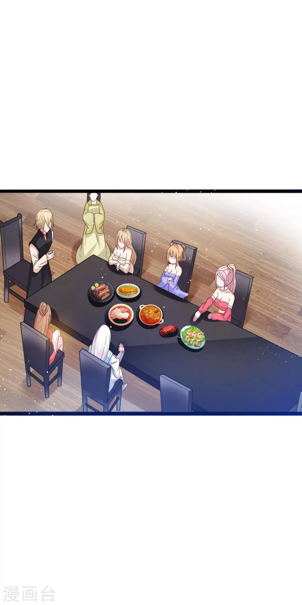 第13话 招待不周！ 第5页