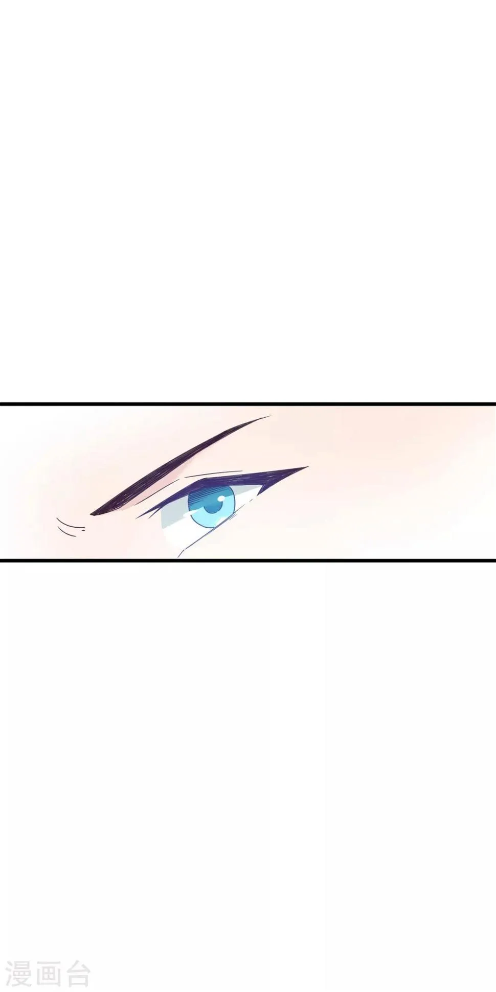 第14话 不准动我的女人！ 第18页