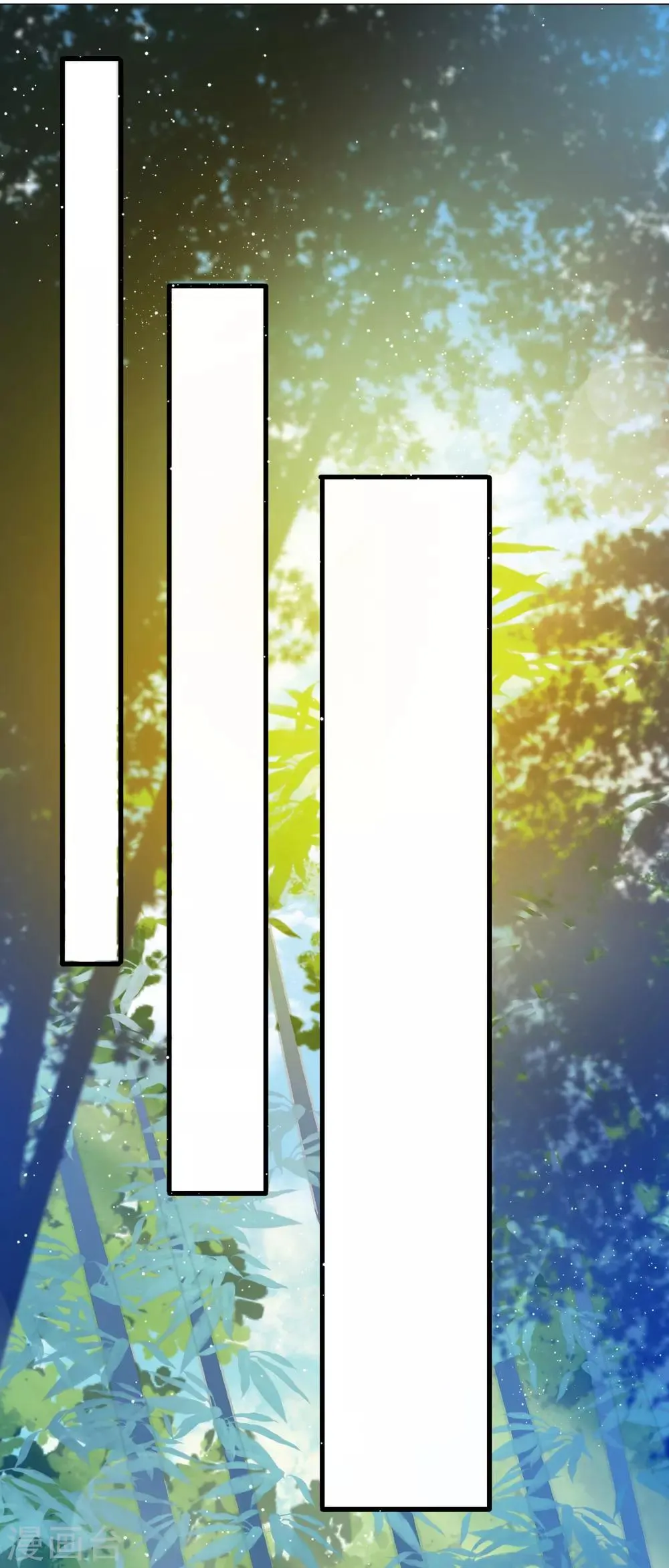 第19话 你要怎么谢我~ 第13页