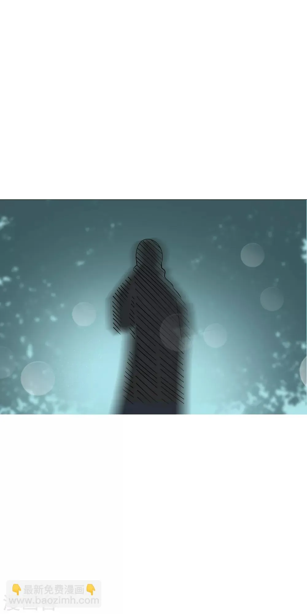 第19话 你要怎么谢我~ 第16页
