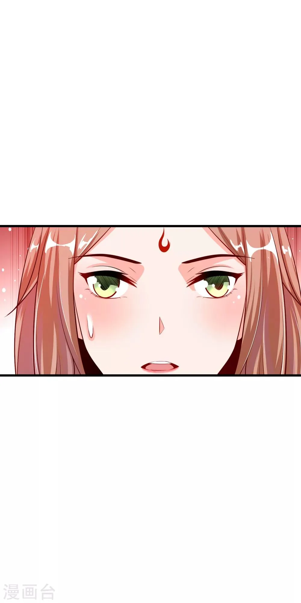第20话 到底是谁！ 第16页