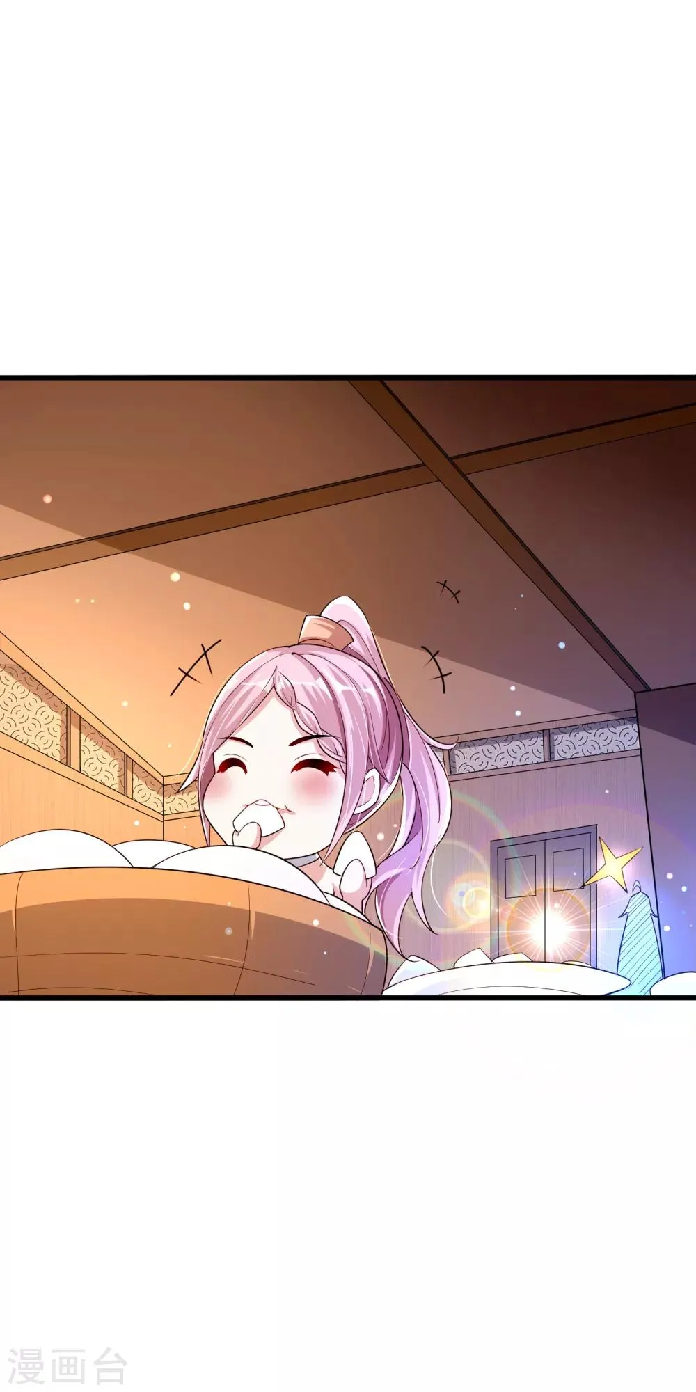 第21话 果真是她？ 第6页