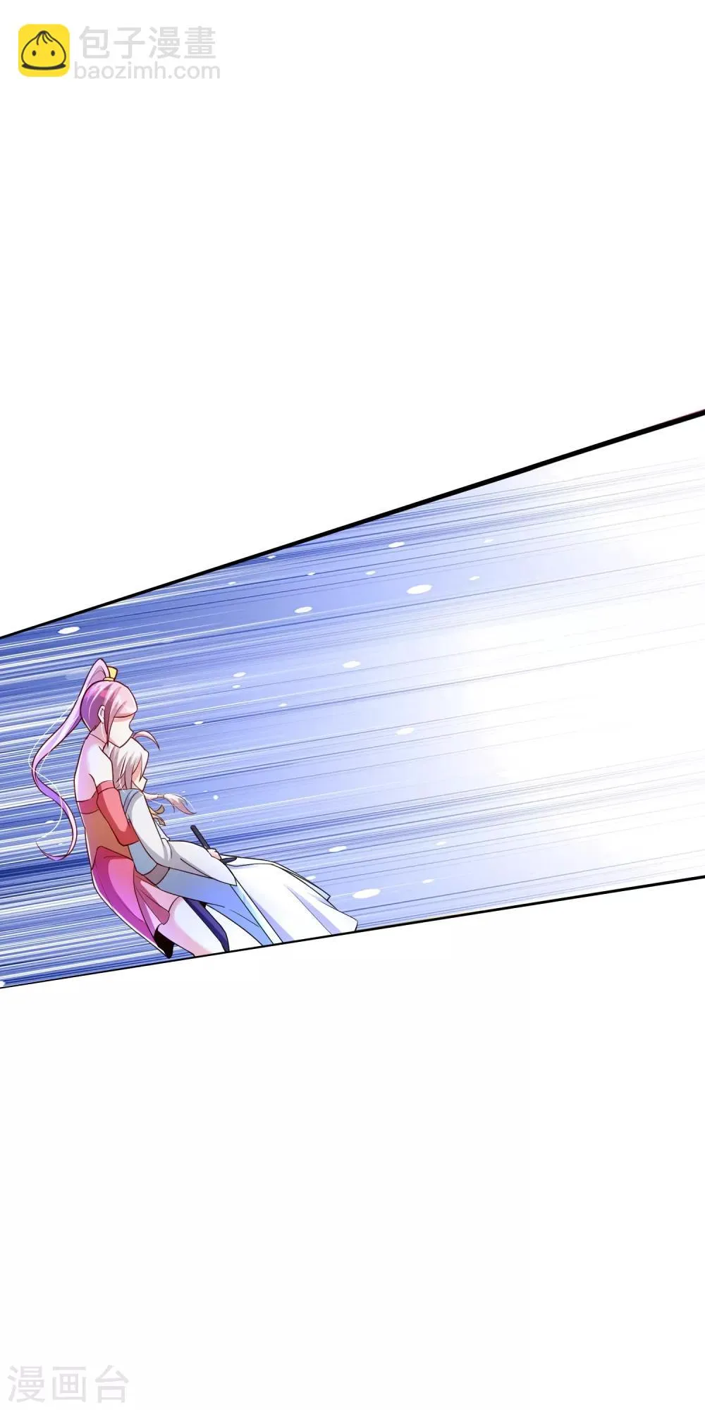 第25话 被劫走了？ 第16页