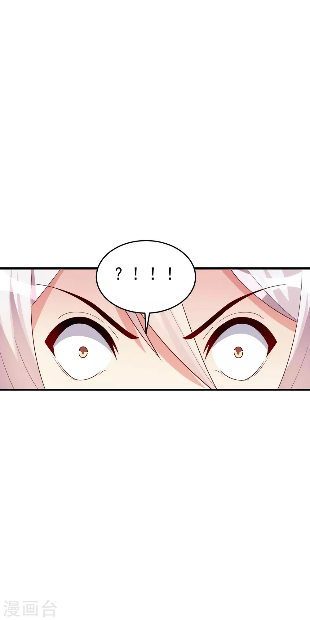 第25话 被劫走了？ 第30页