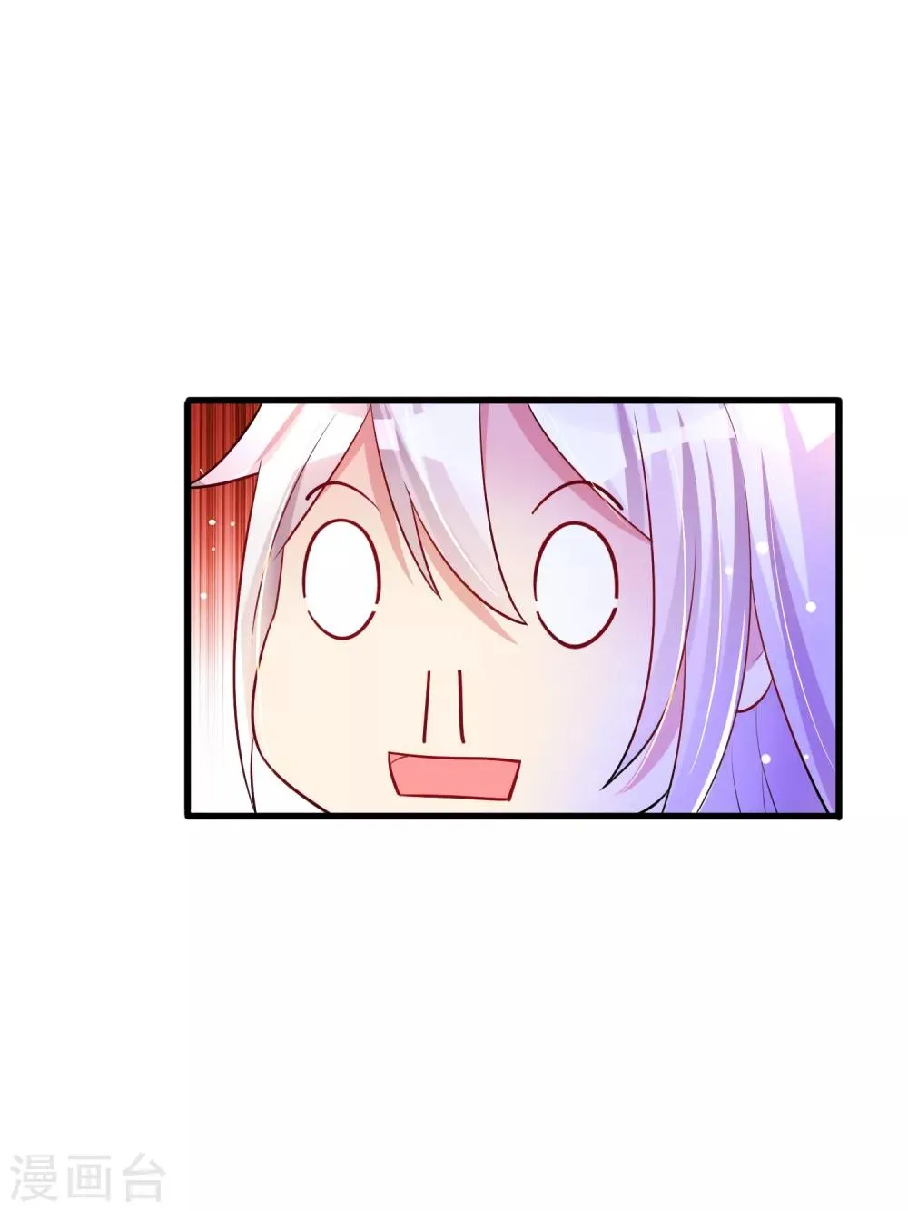 第28话 我愿意…… 第37页