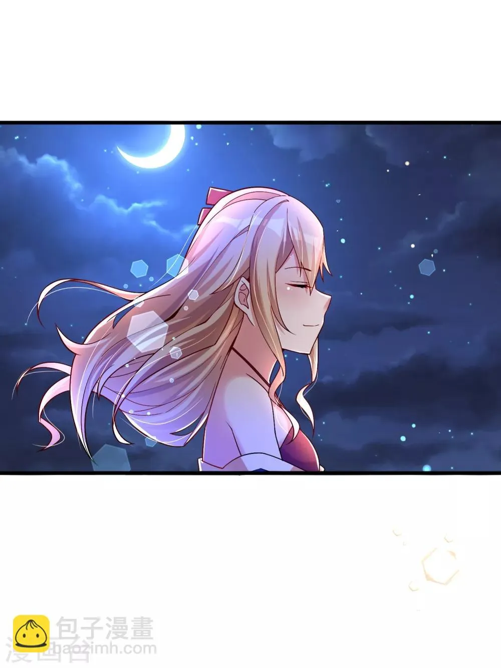 第29话 奶妈？！ 第10页