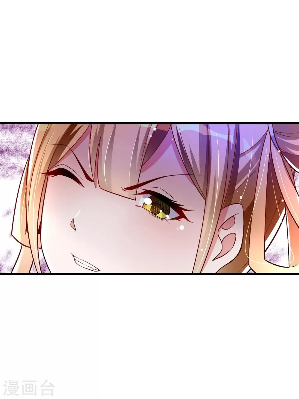第29话 奶妈？！ 第22页