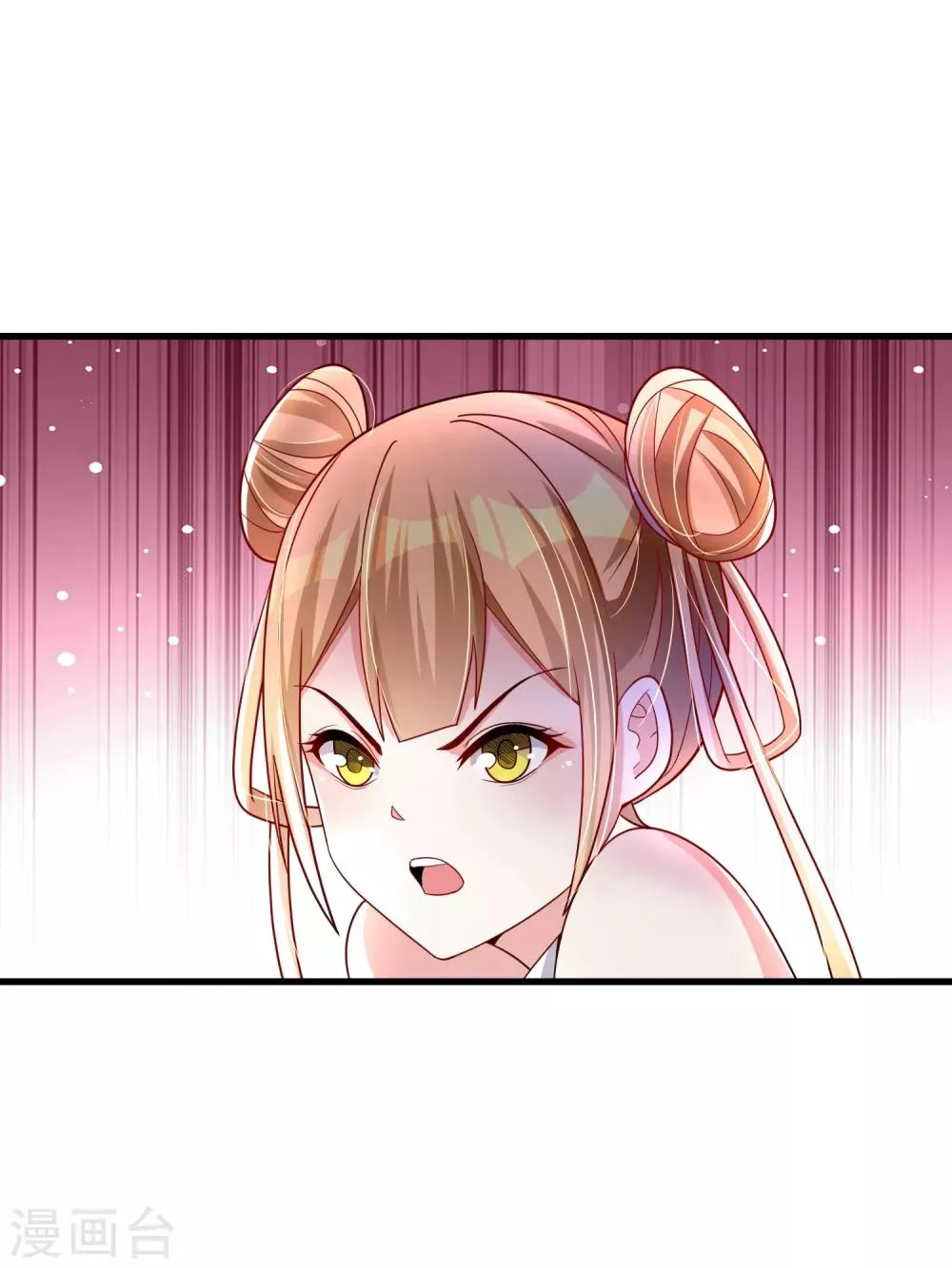 第30话 该启程了 第3页