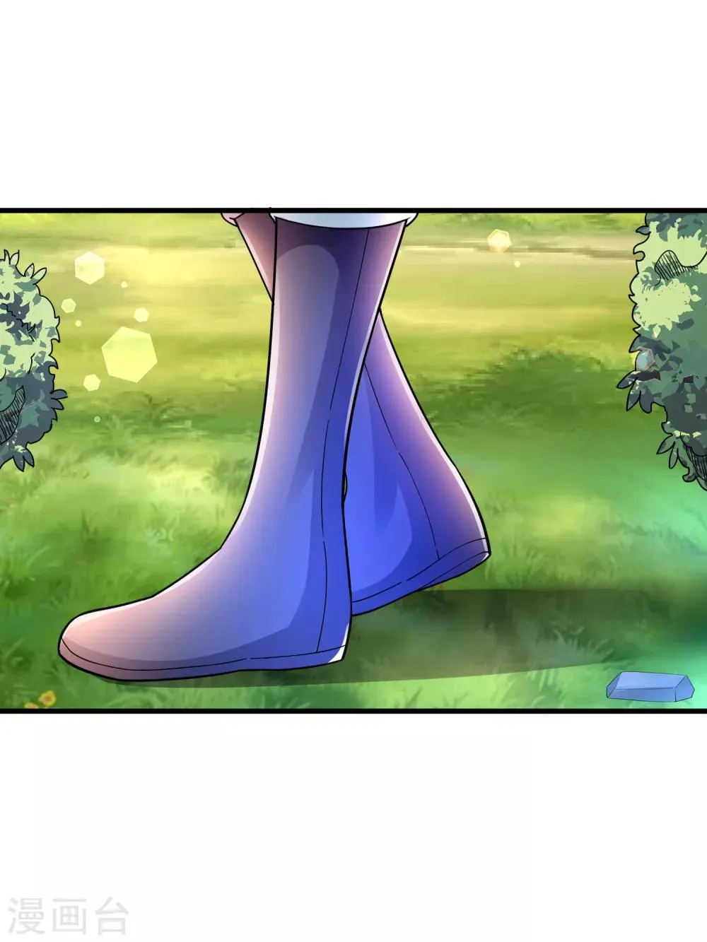 第31话 泡妞绝学 第6页