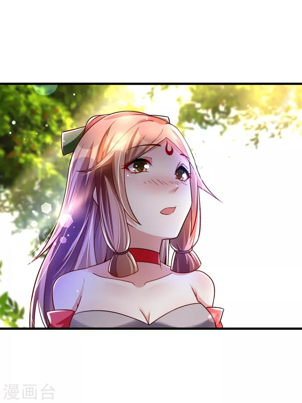 第31话 泡妞绝学 第17页