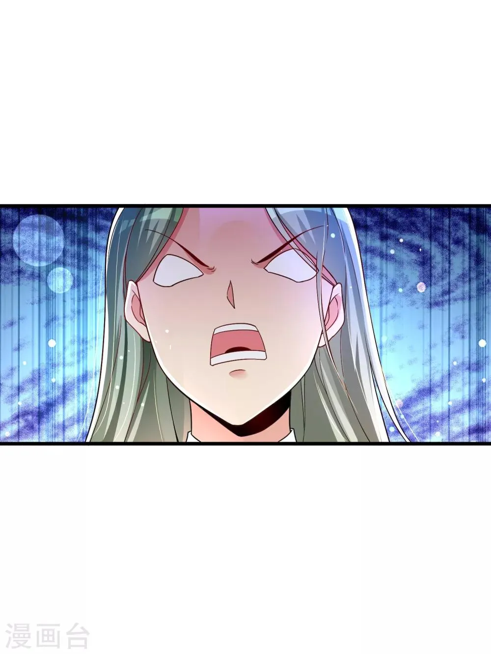 第32话 跳梁小丑初登场 第34页