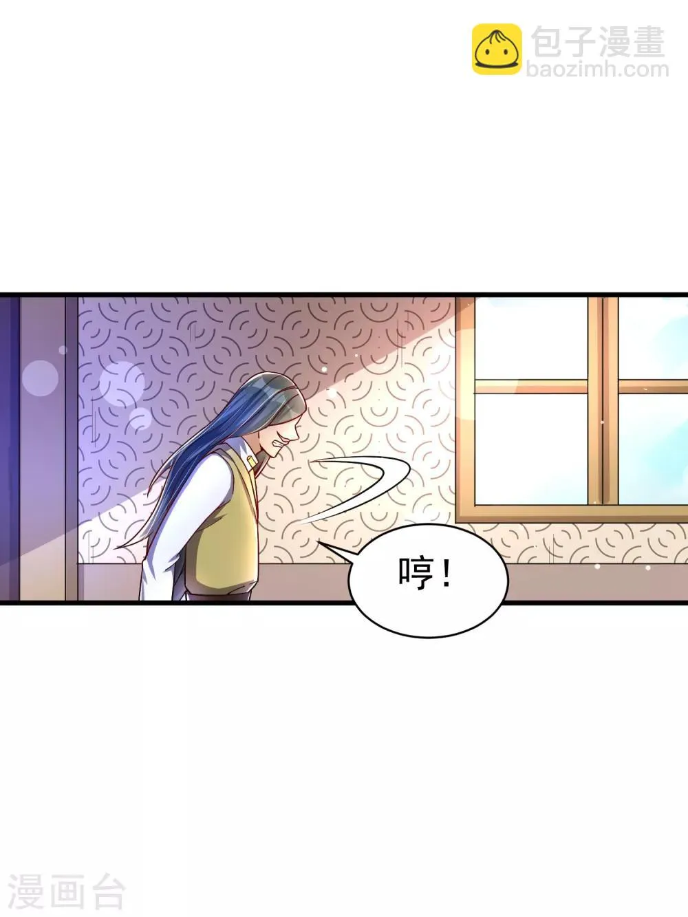 第33话 阴谋 第27页