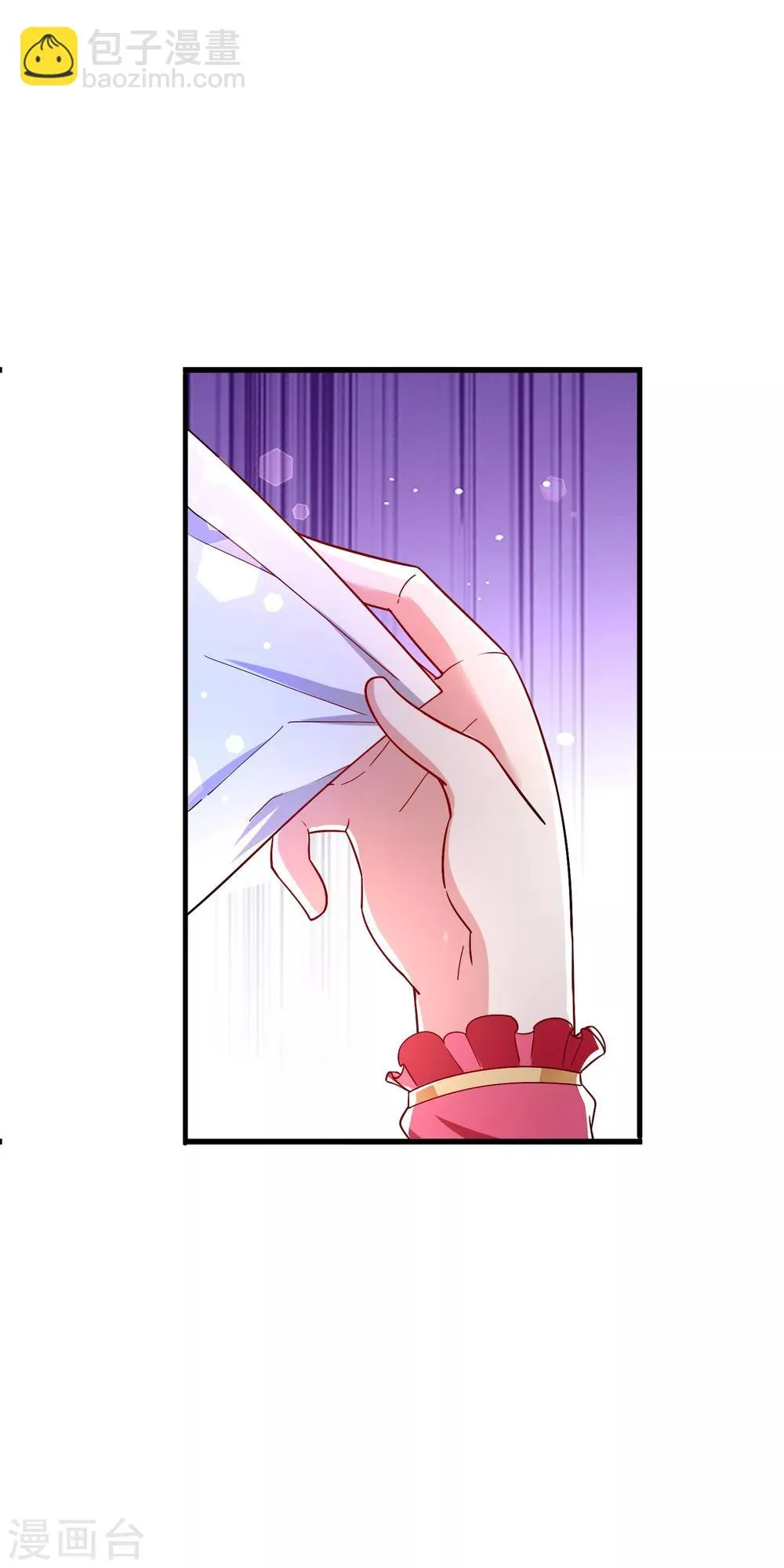 第34话 五个人一起？ 第7页