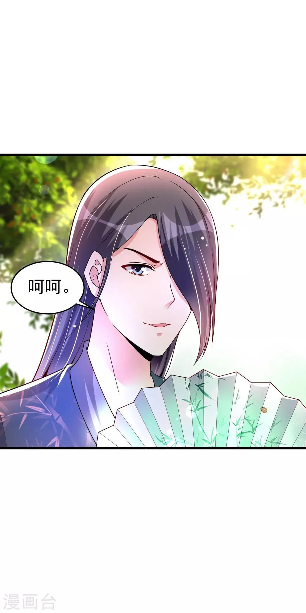 第34话 五个人一起？ 第21页