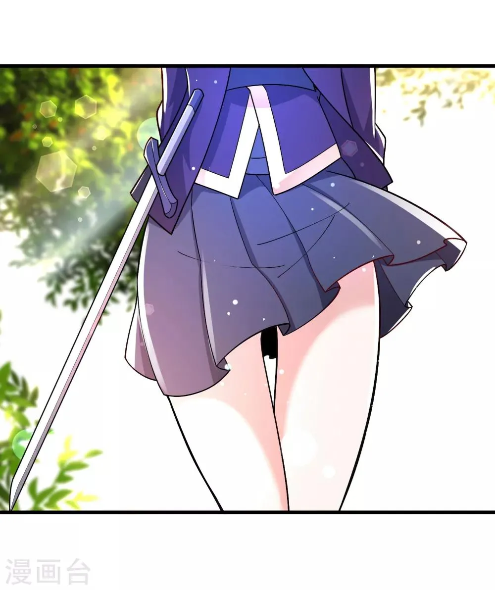 第36话 下毒 第9页