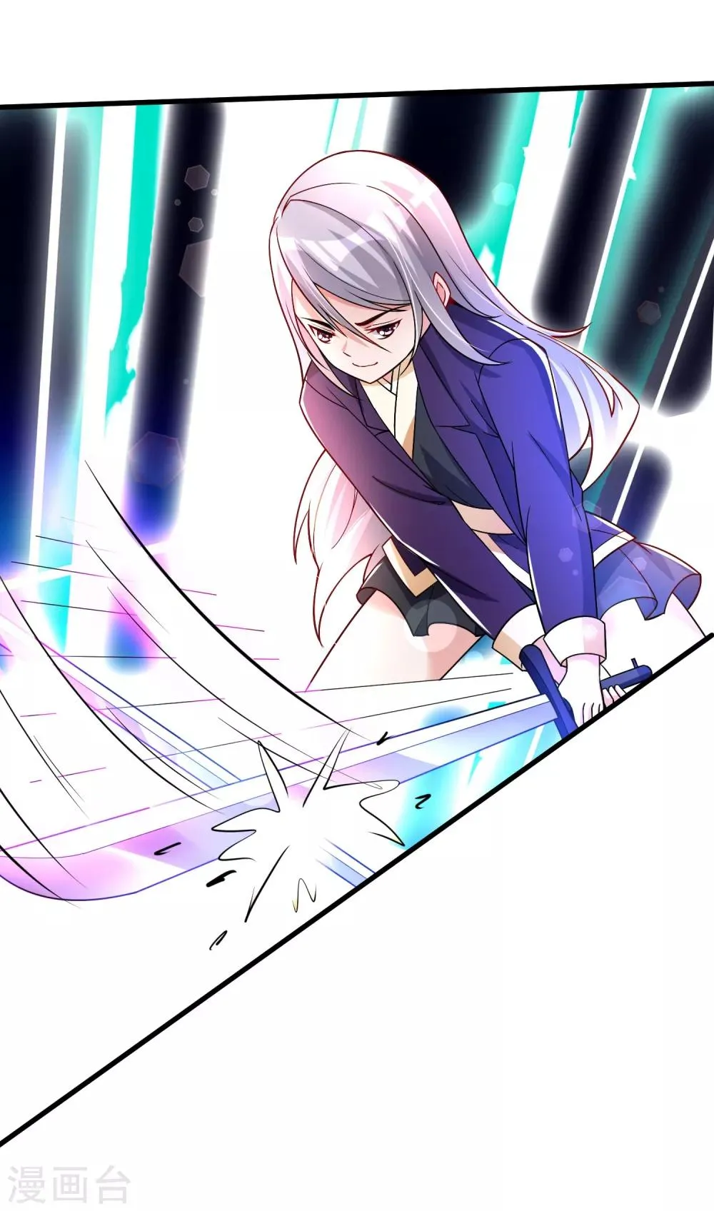第36话 下毒 第14页