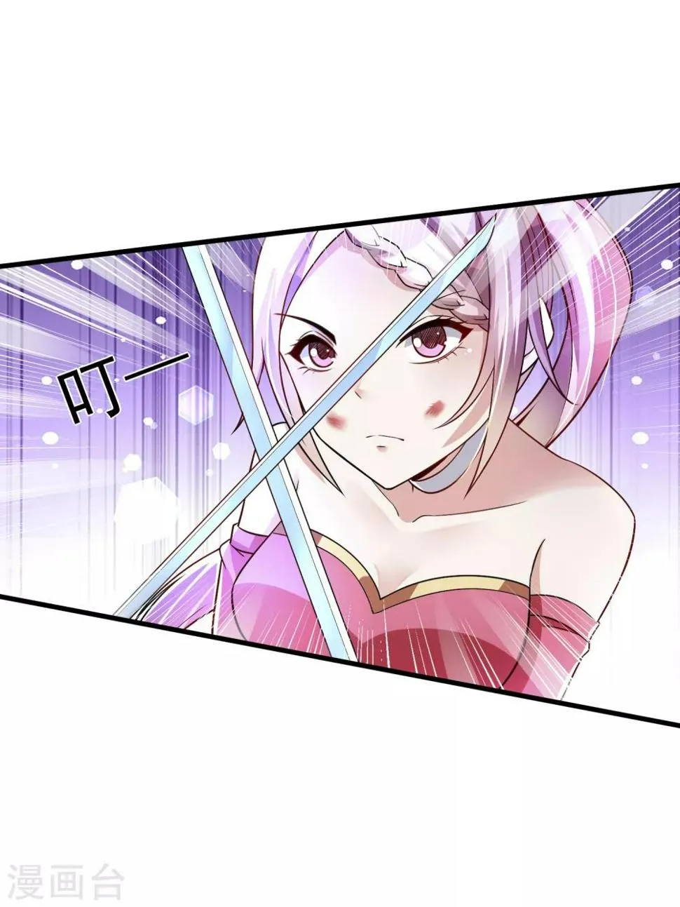 第37话 你怎么这么倔呢…… 第3页
